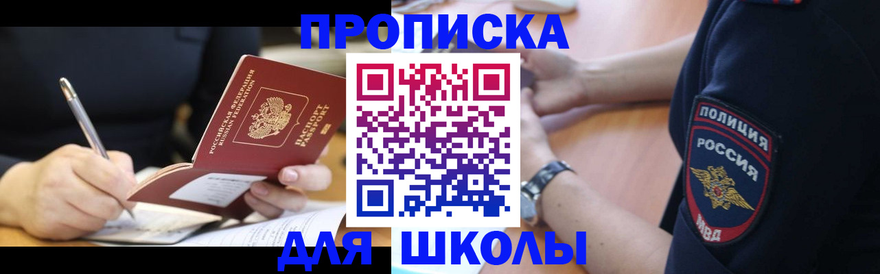 временная регистрация гарантия в Собинке