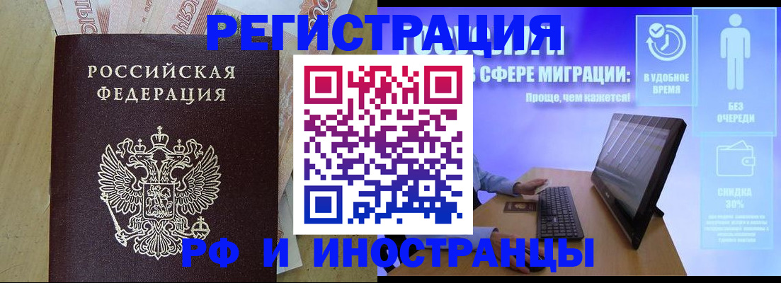 где прописаться в Собинке